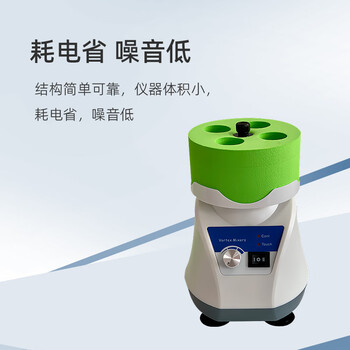 其林贝尔旋涡混合器VORTEX-7实验室迷你混合仪连续点动调速混匀仪漩涡混匀器 其林贝尔旋涡混合器VORTEX-7实验室迷你混合仪连续点动调速混匀仪漩涡混匀器