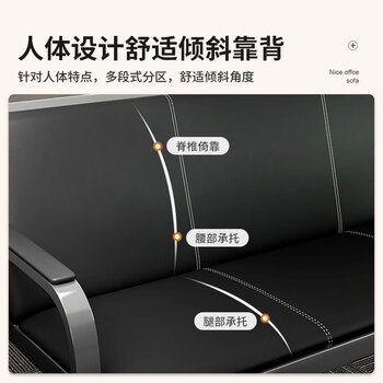 中伟（ZHONGWEI）商务办公沙发简约现代铁艺沙发会客接待沙发广东佛山沙发三人位