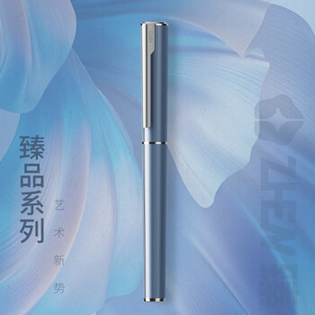 英雄（HERO）臻系列【臻品】宝珠笔  签字礼盒装商务高端颜值送人生日0.5mm水波蓝JD