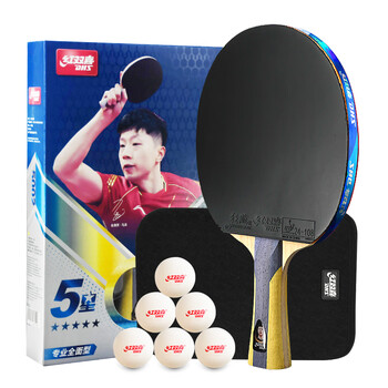 红双喜 五星横拍对拍（京仓速发+6球+拍套）乒乓球拍H5002横拍双拍