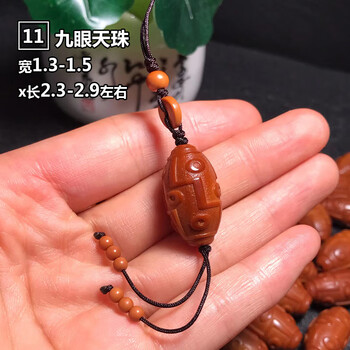 11眼天珠价格报价行情- 京东
