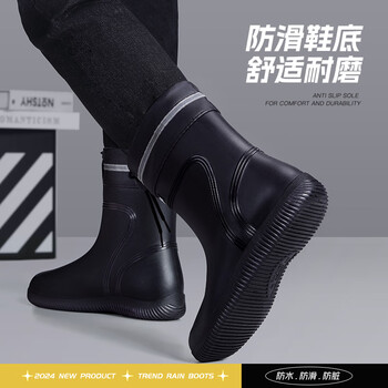 备美雨鞋男款2024新款中筒雨靴子男士防水鞋防滑钓鱼外卖骑手专用 备美雨鞋男款2024新款中筒雨靴子男士防水鞋防滑钓鱼外卖骑手专用