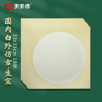 温州皮纸 温州皮纸-温州皮纸-温州市著光纸业有限公司