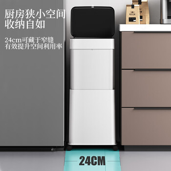 五月花升降垃圾桶揭盖式20L白色免弯腰可调节高度带滚轮家用厨房客厅
