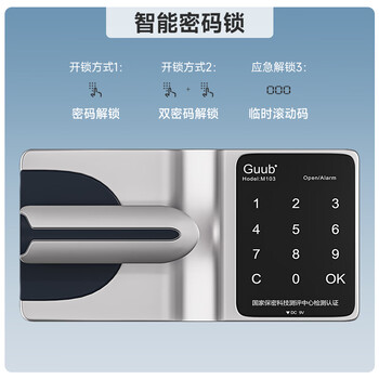 奈高(NAIGAO)保密柜文件柜办公铁皮柜国家保密认证资料档案柜智能密码锁密码柜 奈高(NAIGAO)保密柜文件柜办公铁皮柜国家保密认证资料档案柜智能密码锁密码柜