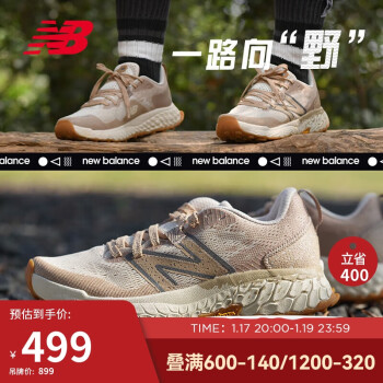 newbalance 旗舰店价格报价行情- 京东