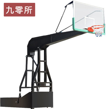 九零所 电动液压升降篮球架 折叠蓝球架 电动液压（配护套+24秒计时器）
