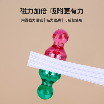 优必利 强磁图钉 彩色圆形磁粒扣吸铁石 办公白板教具固定器 15*21mm 10枚/筒 8025透明色 优必利 强磁图钉 彩色圆形磁粒扣吸铁石 办公白板教具固定器 15*21mm 10枚/筒 8025透明色