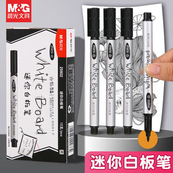 晨光（M&G）迷你白板笔可擦顺滑快干细头黑色画板单头记号笔办公课堂会议多场景通用文具【24支】AWM25602A