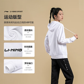 李宁（LI-NING）乒乓球服连帽卫衣时尚百搭长袖上衣训练运动团购羽毛球服 3XL 