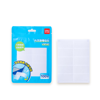 得力（deli）书页防卷边贴（套）100枚 VM141