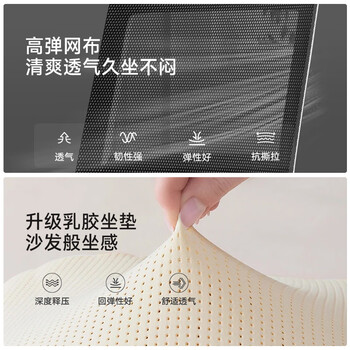奈高椅子办公电脑椅会议椅 家用学习椅乳胶坐垫网布弓形椅-白框黑网
