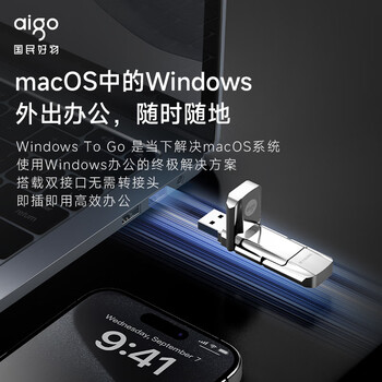 爱国者（aigo）1TB 双接口移动固态U盘 USB3.2 Type-C高速520MB/s U393手机电脑大容量办公优盘 苹果16外接备份