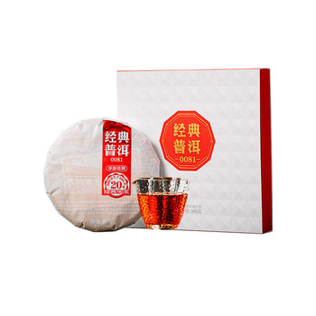 澜沧古茶叶普洱茶经典0081云南普洱熟普200g 2021年饼茶盒装