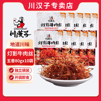 川汉子牛肉丝价格报价行情- 京东