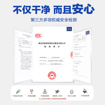 马应龙湿厕纸家庭装84抽*8包杀菌洁厕卫生湿巾搭配卷纸痔疮适用厚实速散