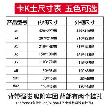 欧唛（oumai）卡K士磁性硬胶套a4卡套磁吸卡套文件框展示框磁吸卡套文件保护套展示贴磁性标识牌  A4蓝色10个装