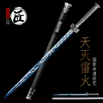 『龍頭金魔刀千刃』 古兵器 武具 刀装具 日本刀 模造刀 居合刀 龍頭金魔刀千刃』 古兵器 武具 刀装具 日本刀 模造刀 居合刀