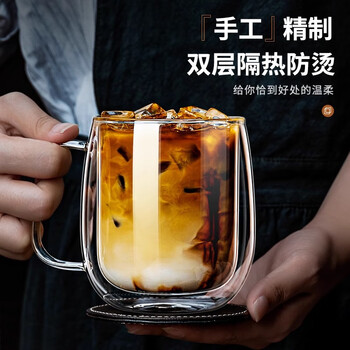 品喻（PINYU）双层玻璃杯马克杯咖啡杯高颜值杯子家用高硼硅水杯茶杯加厚300ml