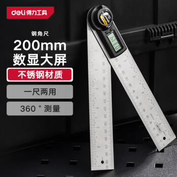 测量工具- 京东