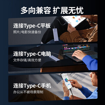 绿联M.2 NVMe固态硬盘盒 Type-C3.2移动硬盘盒子 适用笔记本电脑苹果16手机外接SSD硬盘盒 铝合金散热