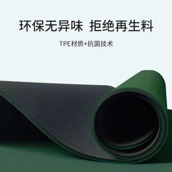 点润超强摩擦款新仰卧起坐体能卷腹训练垫瑜伽垫子男1830*800*6mm 点润超强摩擦款新仰卧起坐体能卷腹训练垫瑜伽垫子男1830*800*6mm