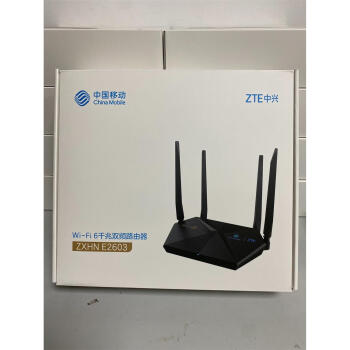 中兴通讯适用中兴e2618千兆路由器大功率wifi6高速mesh组网ap路由器