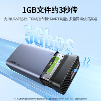 绿联 磁盘阵列硬盘柜 多盘位硬盘盒硬盘笼（带RAID存储温控风扇）适用2.5/3.5SATA串口机械固态硬盘