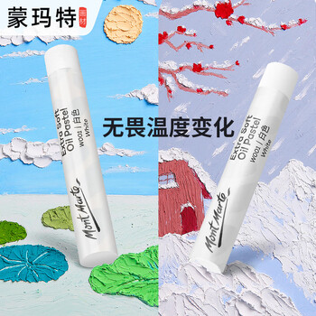 蒙玛特超软白色油画棒儿童重彩画画蜡笔套装绘画工具diy画笔6支装MMPT0057CN速写马克笔绘画画画笔