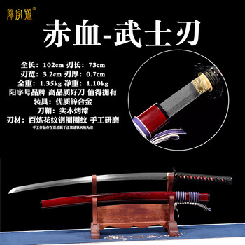 新型赤桜槍 古兵器 武具　刀装具　日本刀　模造刀 居合刀 長尺 新型赤桜槍 古兵器 武具刀装具日本刀模造刀 居合刀 長尺