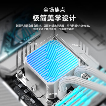 酷凛(IDCOOLING )雪界DX360 白色无风扇版 一体式CPU水冷散热器  适用LGA1700/1200/AM4/AM5	