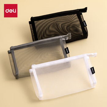 得力（deli）学生笔袋透明尼龙网纱可入考场 多功能学生铅笔袋文具收纳袋 加大容量中高考研适用 黑色开学必备