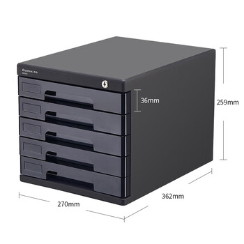 齐心（COMIX）5层带锁桌面文件柜抽屉式拉手塑胶收纳柜带索引标签办公用品 黑色B2252