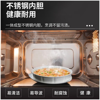 格兰仕微波炉烤箱一体机 平板式不锈钢内胆 家用智能菜单20升小型光波炉G70F20CSL-DG(B0)