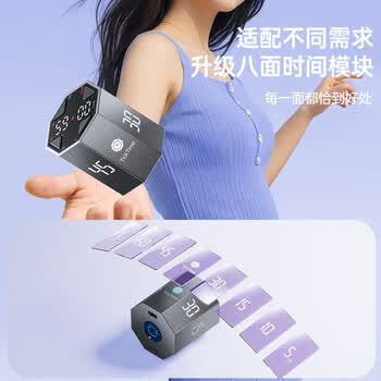 绿巨能（llano）翻转计时器自律学习儿童时间管理定时倒计时提醒学生办公健身厨房磁吸时间小方礼物