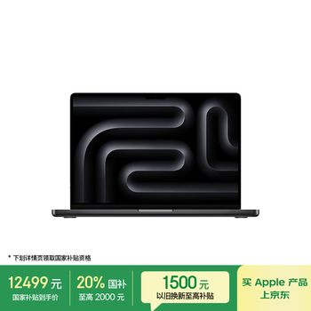 Macbook Pro 2020 32gb SSD2tb 充放電162回 国内版 Macbook Pro 2020 32gb SSD2tb 充放電162回 国内版 - メルカリ