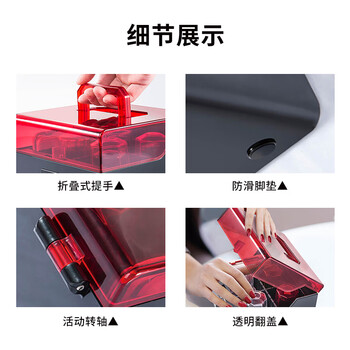 优必利 手提印章盒财务印章箱 多功能收纳箱 可自由组合 机械密码锁透明翻盖箱 4656黑红色