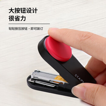 MAX美克司HD-10XS省力订书机套装（订书机+订书钉）学生办公轻巧便携装订带起钉器可订2~20页 粉色