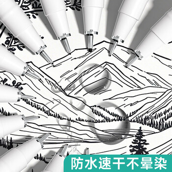 Touch mark针管笔勾线笔5支C款套装学生美术勾边设计绘图记号笔防水描边进口签字笔手绘动漫生日礼物美术写生