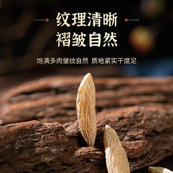 同仁堂麦冬饱满粒大有芯四川绵阳核心产区自然无硫泡水养生茶150g/罐