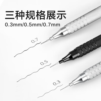 Touch mark文具0.3mm/HB金属自动铅笔套装金色低重心不易断铅学生考试绘图办公书写活动铅笔