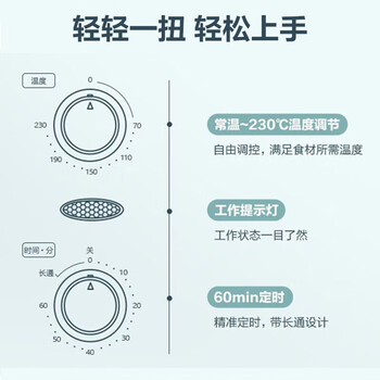 美的（Midea） 电烤箱12L 迷你容量轻松安放 宽幅调温极简操作 上下双管均匀烘焙 双层烤位 蛋糕烘焙 PT12B0