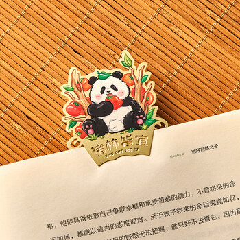 洧宜熊猫书签中国风金属书签高档精致小学生奖励故宫文创纪念品中高考伴手礼毕业季母亲节礼物