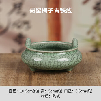 青瓷三足双耳香炉价格报价行情- 京东