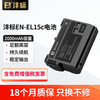 尼康d7100充电- 京东