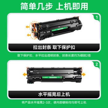 才进适用惠普M226dn硒鼓大容量Laserjet Pro MFP M226dw激光打印机墨盒M226dn复印一体机墨粉盒m226专用晒鼓