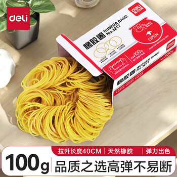 得力（deli）100g耐用弹力橡皮筋/橡胶圈/牛皮筋 单盒装 财务办公用品 3217