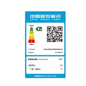 HCK哈士奇复古冰吧168L墩墩吧家用饮料柜冷藏保鲜超薄客厅冰箱单门保鲜柜冰柜SC-168RD-S 薄荷绿