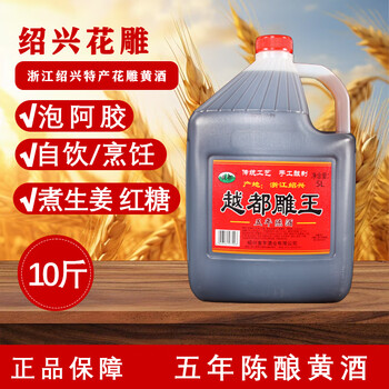 【値下げ】レア✨️紹興酒　紹興花雕酒　50年陳精品花雕 値下げ】レア✨️紹興酒 紹興花雕酒 50年陳精品花雕 PNSHK