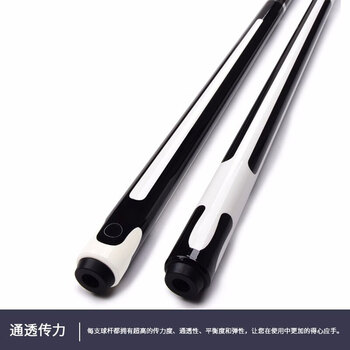 NAIPNI 台球杆美式九球杆大头杆16彩桌球杆 PA29白 13MM
